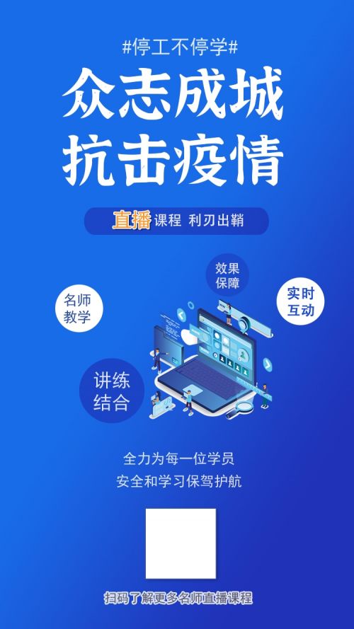 千萬(wàn)產(chǎn)品大贈(zèng)送 華翰科技攜手教育培訓(xùn)機(jī)構(gòu)共度時(shí)艱，助力技術(shù)推廣服務(wù)