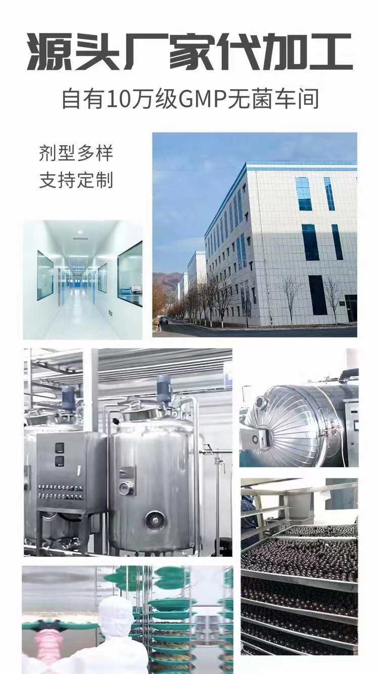 攜手專業樺褐孔菌代加工 正規資質、OEM貼牌與技術推廣一站式解決方案