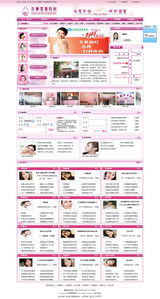 廈門易爾通網(wǎng)絡(luò)科技 構(gòu)筑閩南地區(qū)全方位營銷服務網(wǎng)絡(luò)